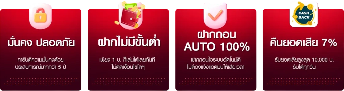 lava1688 ทดลองเล่น